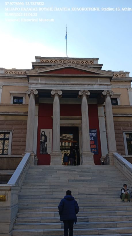 National Historical Museum